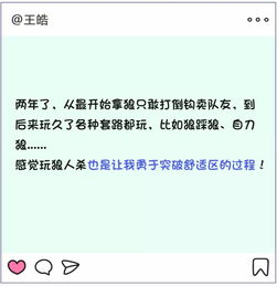 与狼同行全章节最优选择路线图，避免坏结局的实战手册