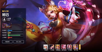 新版妲己首度曝光，S38赛季最强法王诞生？深度实测告诉你答案