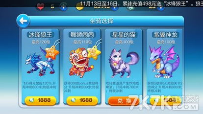 幻兽帕鲁金盔仔属性技能全解析