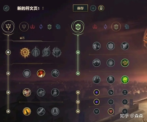 2025符文大师终极指南，S14赛季隐藏OP符文全解析