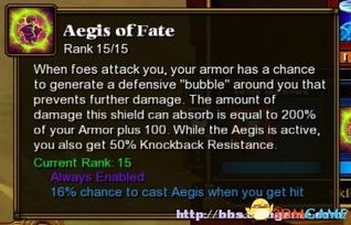 火炬之光2工程师BUILD怎么配？三周目速通+刷装备全路线2025