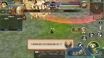 龙之谷公会怎么选？2025年PVE/PVP/休闲全类型深度解析