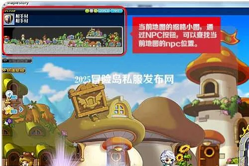 2025冒险岛客户端哪个版本好？韩服/台服/私服深度对比与性能实测