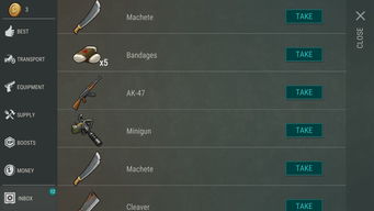 死亡搁浅2原地球物理实验室等级奖励全解析