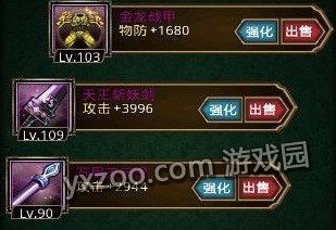 剑星红莲套装速刷经验技巧分享