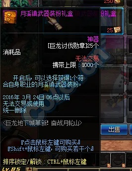 月溪镇武器装扮外观类型深度拆解，从入门到精通的完整收藏攻略