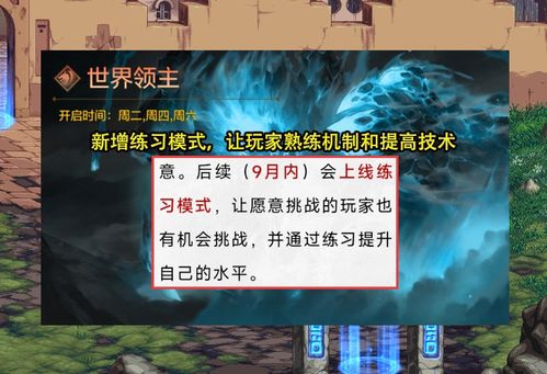 封神榜2025职业格局剧变，数据揭示最强转职路线与隐藏机制