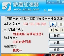 QQ网吧奖励怎么领？2025金牌网吧特权全解析与隐藏福利挖掘