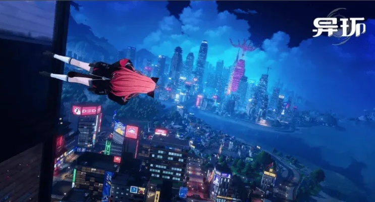 异环4月23日全平台公测，超自然都市开放世界等你探索