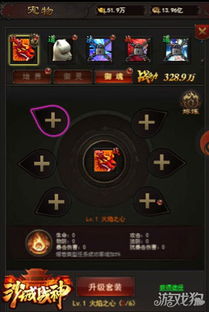 2026灵兽附体终极指南，实测8大职业最优解与隐藏机制