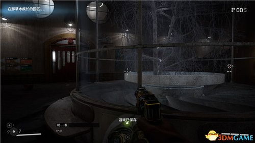 原子之心武器蓝图全收集，高效获取攻略