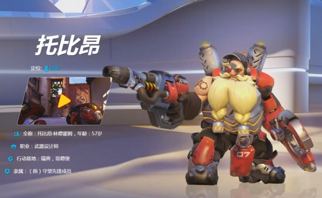 托比昂炮台放置玄学，大师局点位数据曝光