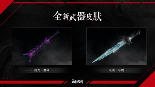 青锋皮肤绝版真相？2025永劫无间长剑终极评测与实战技巧全解析