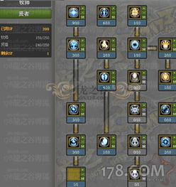 龙之谷T4加点器深度拆解，从模拟器到实战输出的完整链路