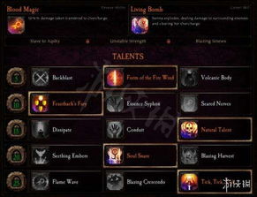 末世鼠疫2新手别瞎练！2025职业强度天梯图+转职路线图