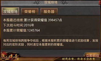 天界榜文总失败？2025最新机制揭秘，3步拿满奖励的绝密技巧