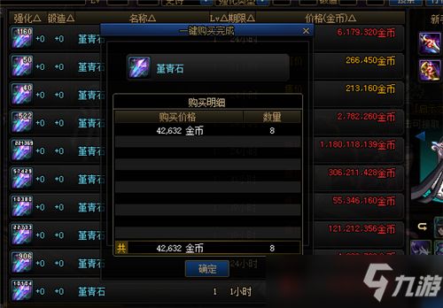 恶魔赌命手机版怎么下载？2025最新官方渠道+3大隐藏玩法揭秘