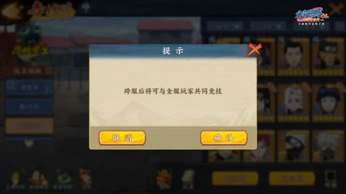 新春红包封面限时领！火影忍者活动爆料福气福利双丰收