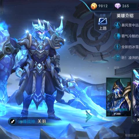 2025天龙八部3门派终极指南，平民战神与氪金霸主全维度解析