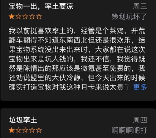 Zeus道歉信藏何玄机？T1粉丝怒火与电竞选手转会潜规则全解析