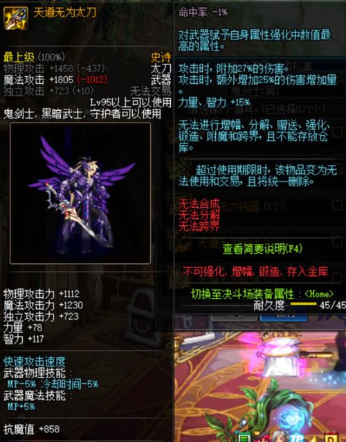 2025年创世神玩家必看，从零搭建史诗级世界的7个隐藏机制与模组组合策略