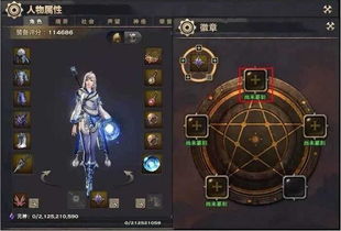 混沌骑士2026版本伤害瓶颈破解，CP武器选择+护石符文终极指南