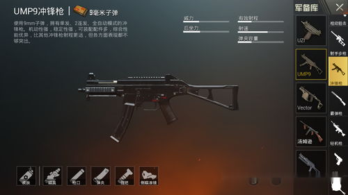 CF战神类型怎么选？2025实战流派+枪械搭配全解析