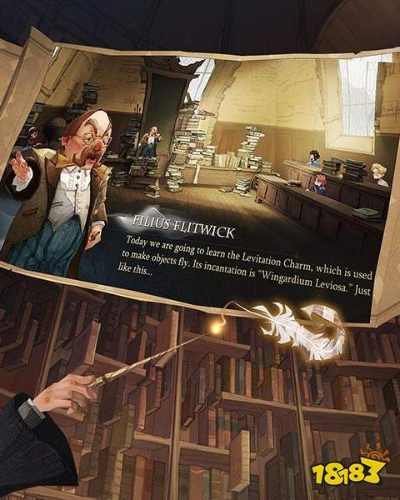 霍格沃茨遗物背包升级与飞行魔杖解锁指南