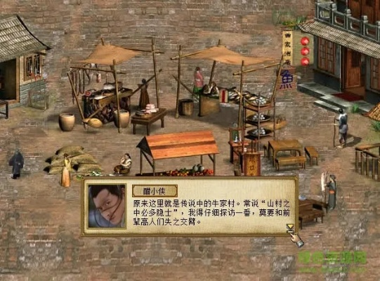 金庸群侠传4下载总失败？2025年5个隐藏资源渠道实测有效