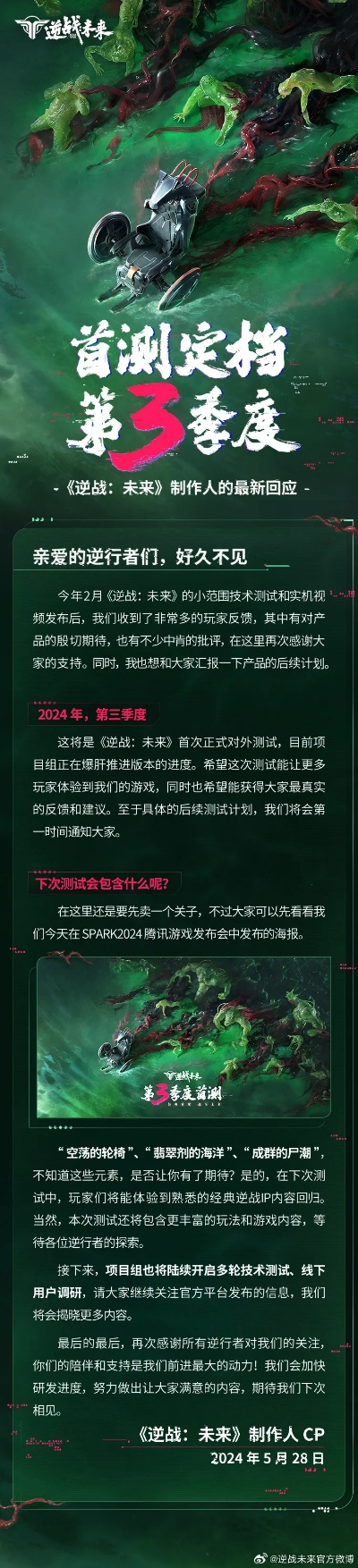 FPS射击游戏类型迷雾，2025年精准选型策略