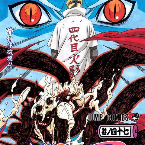 新春红包封面派送！火影忍者活动福利速领