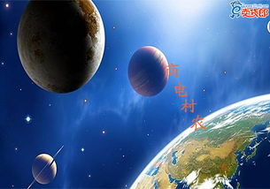 星球基地类型全解析，这3种布局让新手死亡率降低90%