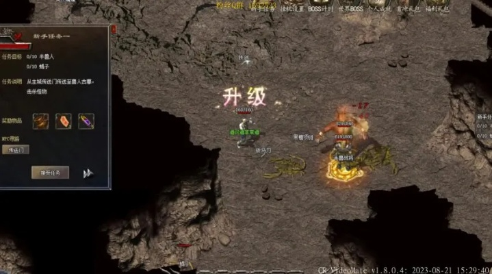 2026年传奇3外挂实测，防封号挂机神器TOP5对比与避坑指南