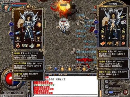 一、1.76合击私服网的三大生存派系