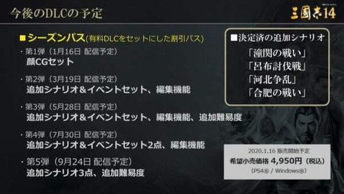 三国志7修改器2025年生存指南，内存/存档/剧本三修实战手册