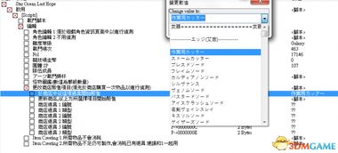打造世界修改器2025实战圣经，从CE内存修改到脚本注入的终极防封指南