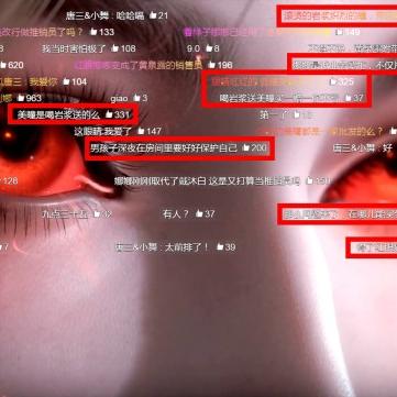 红眼觉醒类型怎么选？2025最新强度排名与隐藏机制全解析