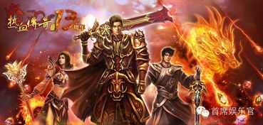 热血传奇下载哪个版本不踩坑？2025私服官服微端硬核实测对比