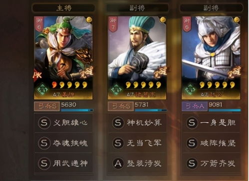 真三国无双7WMPS4版预告片，三国巅峰对决，热血重燃
