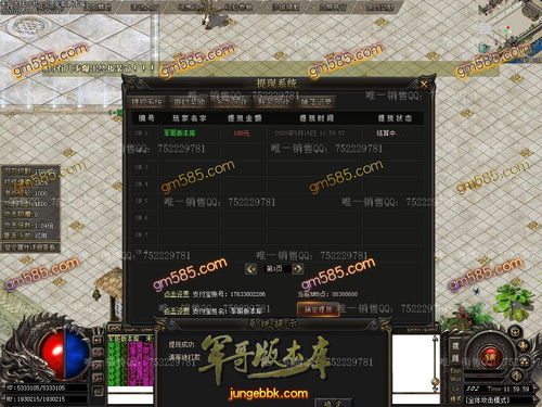 第九大陆2025版本巨变，3个隐藏T0职业曝光，90%玩家还在选下水道？