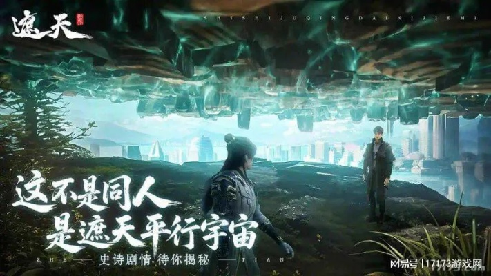 2026年AI网游革命，3款颠覆性神作实测与避坑全攻略