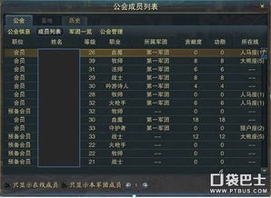 天刀30级副本通关率不足4成？夜探君王府全BOSS机制拆解+速刷路线