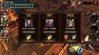 热血英雄免费版零氪登顶秘籍，2025最新资源掠夺战全解析