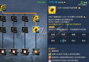 剑灵20章卡关重灾区？2025最新通关机制+职业配置全解析