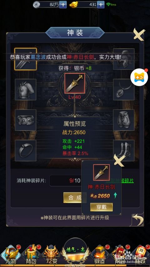 大话西游战歌2025战歌评级榜，T0组合与隐藏机制全曝光