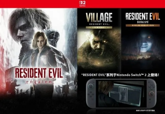 生化危机9免费领？英伟达云平台订阅买就送