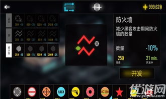 24年大作破解有戏？知名黑客voices38更新D加密破解工具