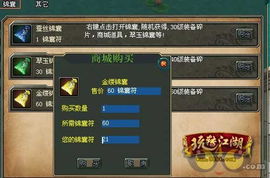 2025夺宝传世法宝合成类型深度拆解，从入门到精通的实战指南