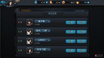 枫丹版本末期配队逻辑颠覆，实测数据揭示3套平民T0阵容竟碾压传统五星队