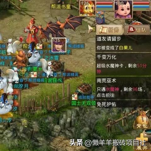 梦幻西游五开还能搬砖吗？2025年10月最新实测数据曝光